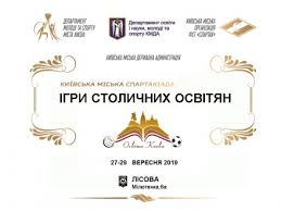 В кмда знайшли винних у великих чергах на зупинках у києві. Departament Molodi Ta Sportu Kmda