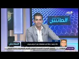 حدثني محمد بن عثمان الواسطي، قال: Ù‡Ù„ ÙŠØ¹ÙˆØ¯ Ù…Ø­Ù…Ø¯ Ø¹ÙˆØ§Ø¯ Ù„Ù„Ø¥Ø³Ù…Ø§Ø¹ÙŠÙ„ÙŠ Ø§Ù„Ù…ØªØ­Ø¯Ø« Ø§Ù„Ø±Ø³Ù…ÙŠ ÙŠØ¬ÙŠØ¨ Ù‚Ù†Ø§Ø© ØµØ¯Ù‰ Ø§Ù„Ø¨Ù„Ø¯