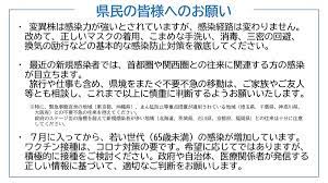 Apr 28, 2021 · 茨城県と水戸市は28日、新型コロナウイルス感染者が新たに計70人確認されたと発表した。県内の感染者は累計8千人を超え. Srzk X7rnkjstm