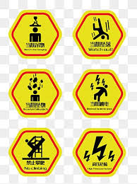 Maybe you would like to learn more about one of these? Safety Logo Png Images Vector And Psd Files Free Download On Pngtree