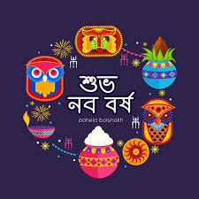 Shuvo Noboborsho 1426 14th April 2019 Bangla Noboborsho Pro Bangladeshi Bengali Art Bengali New Year New Year Calendar