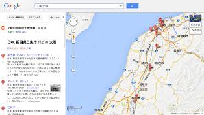 Google Japan Blog Google 災害情報 に台風警報などを追加しました