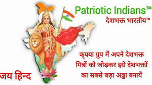 See more ideas about india, the incredibles, incredible india. Love You India And Indian Posts Facebook