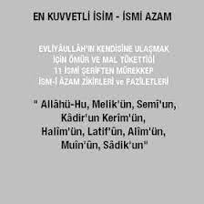 11 ismi seriften murekkep ism i azam zikirleri ve faziletleri ilham verici sozler dualar duanin gucu