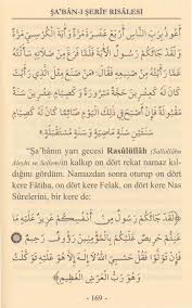 Berat gecesi namazına nasıl niyet edilir? Beraat Gecesi Kilinacak 14 Rekatlik Namaz Cubbeli Ahmet Hoca Dan Dua Ve Zikirler Dualar Manevi 19 Nisan