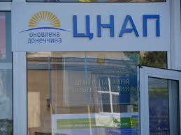 Адреси на карті, телефони, сайти, години роботи, відгуки, фото, пошук проїзду на міському транспорті та авто. U Limani Pochav Robotu Onovlenij Centr Nadannya Administrativnih Poslug Donecka Oblasna Derzhavna Administraciya