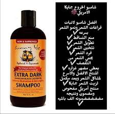 فستقة Health Beauty Facebook 171 Photos