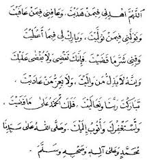 Shalat witir yang benar, manfaat shalat witir, shalat witir setelah tahajud, shalat witir sebelum tidur, shalat witir 3 rakaat berapa kali tahiyat, waktu doa qunut sholat witir. Doa Qunut