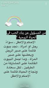 Pin By Nor On حقيقه Words Picture Poses Future Wedding