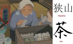 My neighbor totoro is regarded as one of the more simple studio ghibli films. Unravelling The Disturbing Theory Behind Ghibli S Totoro Dazed