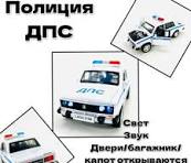 Машина военная полиция