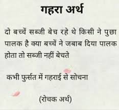 Thank you for reading the good morning quotes in hindi article. Deeep Meaning Monday Inspirational Quotes Knowledge Quotes Heart Quotes Feelings