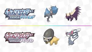 待望のリメイクが決定した『 ポケットモンスター ブリリアントダイヤモンド・シャイニングパール 』、通称「 ダイパリメイク 」。 Y2rmmc3 Hx3m2m