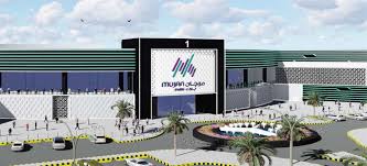 موجان بارك Mujan Park مشاريع السعودية
