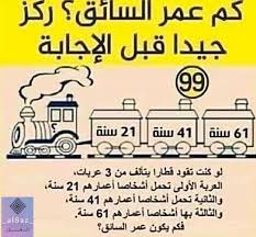 Pin By منوعات مفيدة On ألغاز Funny Comics Peanuts Comics