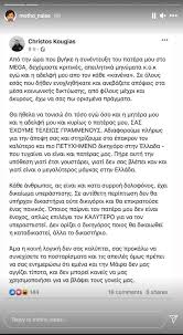 Ta eixa προβλεψει στισ 25/11 σε σχολιο μου.ο γιοσ μου 16 και η κορη μου 12 ειχαν μεινει αναυδοι χθεσ. Ti Apanthse O Dhmhtrhs Mo8wnaios Sthn Anarthsh Toy Gioy Toy Ale3h Koygia Zwh Iefimerida Gr