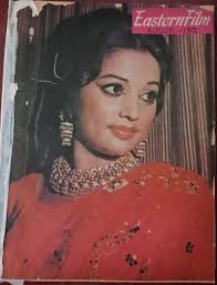 VINTAGE & ORIGINAL Pakistani Eastern Film Film Magazine