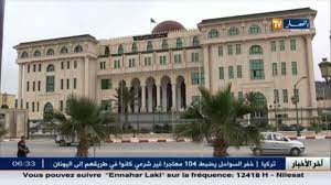 كل المعلومات المقدمة في موقع وصلات من روابط مواقع ، صور ، فيديو ، لوجوهات ، وأيقونات الخ ، بانها ملكاً للغير ولا تنتمى بأي شكل من الأشكال لملكية شركة السورية لخدمات الانترنت. Ø¹Ø¯Ø§Ù„Ø© ÙˆØ²Ø§Ø±Ø© Ø§Ù„Ø¹Ø¯Ù„ ØªØ·Ù„Ù‚ ØªØ·Ø¨ÙŠÙ‚Ø© Ù„Ù…ØªØ§Ø¨Ø¹Ø© Ø§Ù„Ù…Ù„Ù Ø§Ù„Ù‚Ø¶Ø§Ø¦ÙŠ Ø¹Ù† Ø¨Ø¹Ø¯ Youtube