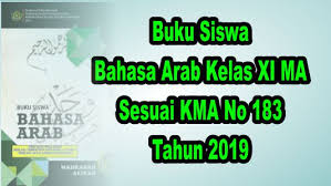 Kunci jawaban buku bahasa arab kelas 11 semester 2. Buku Siswa Bahasa Arab Kelas Xi Ma Sesuai Kma 183 Tahun 2019 Mitra Kuliah