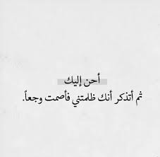 image decouverte par decouvrez et enregistrez vos images et videos sur we heart it in 2021 words quotes real quotes quotes for book lovers