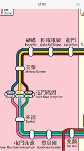 Choose the layers of your map manage map options: é¦™æ¸¯è¼•éµåœ°åœ–for Android Apk Download
