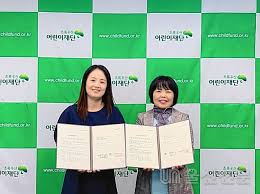 이렇게 해석이 되던데, 제가 잘못본게 아닌거죠? ì´ˆë¡ìš°ì‚°ì–´ë¦°ì´ìž¬ë‹¨ ì—…ë¬´í˜'ì•½ ìš¸ì‚°ì‹ ë¬¸