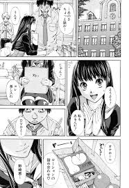 エロ漫画】世徒ゆうき | エロ漫画の艶 -無料エロマンガ同人誌- | oilmach.ru