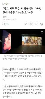홈 > 수입 남성 브랜드별 > 리얼돌. êµ­ë¦½ í˜„ëŒ€ë¯¸ìˆ ê´€ ì—¬í˜ ìž'í'ˆ ë…¼ëž€ ì›¹ì§„ ì¸ë²¤ ì¸ë²¤