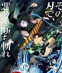 Film Kimetsu No Yaiba Mugen Train 2020 Quality Bluray Sub Indo Chirpstory