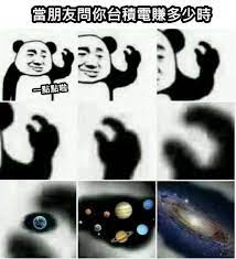 半導體產能供應吃緊，繪圖處理器廠輝達，執行長黃仁勳表示，台積電的晶圓代工生意並不輕鬆，因此並不考慮自建晶圓廠。 而砷化鎵晶圓代工廠宏捷科，公布 5 月營收為 3.79 億元，創下近 65 個月新高，法人分析，由於wifi 6需求持續增溫，預料宏捷科下半年仍將維持高檔不墜。 ç•¶æœ‹å‹å•ä½ å°ç©é›»è³ºå¤šå°'æ™‚ä¸€é»žé»žå•¦