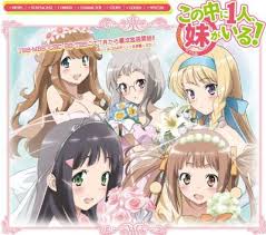 ネタバレ注意）「この中に１人、妹がいる！」第5話、新たなストーカー”妹” - ライブドアニュース