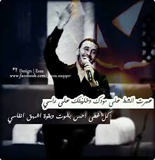 كاظم الساهر عبرت الشط Fictional Characters Movie Posters Poster