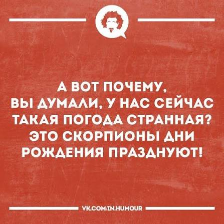 Интеллектуальный юмор is with Rose Rose and 9 others.
