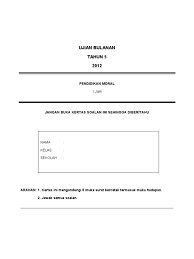 Teknik menjawab format baharu pendidikan moral tahun 2021. Ujian Bulanan P Moral Tahun 5