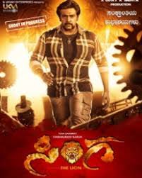 Latest Kannada Movies Watch Online Download Free Movierulz Free Movierulz telugu movies download, malayalam, tamil, hindi, kannada movies website review. latest kannada movies watch online