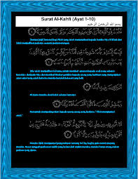 N/a | report this link. Surat Al Kahfi Ayat 1 10 101 110 31 Pdfcoffee Com