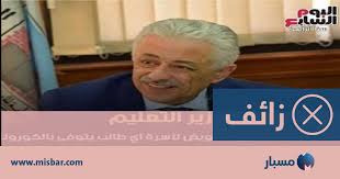 صعيدي في الجامعة الأمريكية لؤي; Sgbwu5xxil3btm