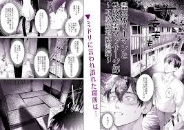 霊憑依リーマンと性感除霊マッサージ師【不感症地縛霊編】 同人サークル : OHAGI HANGAKU (海苔巻がむひこ) のBLエロ漫画 | 無料 エロ漫画サイト 週刊ナンネットマンガ