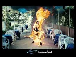 La Targo Wala Esteslam Full Movie فيلم لاتراجع ولا استسلام كامل Youtube