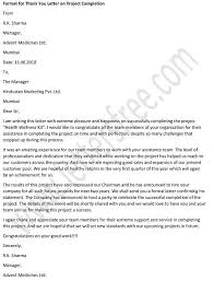 We did not find results for: Thank You Letter To Client For Successful Completion Of Project