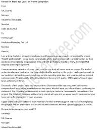 This research project would not have been possible without the support of many people. Thank You Letter To Client For Successful Completion Of Project