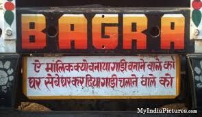 Funny Indian Quotes And Sayings. QuotesGram via Relatably.com