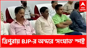 লাল ভাবির ভাইরাল ভিডিও লিংক| lal vabi viral video link| কে . Tripura à¦à¦¨ à¦¤à¦° à¦¦ à¦¬à¦¨ à¦¦ à¦¬ à¦à¦à¦°à¦¤à¦² à¦¯ Bjp à¦° à¦à¦ à¦¶ à¦° à¦¬ à¦ à¦ à¦à¦¸ à¦ à¦¦ à¦² à¦à¦² à¦ªà¦¨ Bangla News