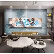 ألا بذكر الله تطمئن القلوب قياس اللوحة 200 ب 50 سم لوحات مميزة بالخط العربي مطبوعة على أجود أنواع قماش ال Calligraphy Wall Art Frame Decor Islamic Calligraphy