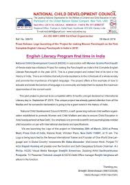 March 28 Mavoor Panchayath In Kerala Going To Become First Complete English Literate Panchayath In India Education In India Child Development First Language