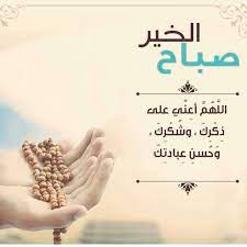 دعاء خفيف هذا الدعاء يشترى بماء العينين اللهم ان في تدبيرك ما يغني عن الحيل وفي كرمك ما هو فوق الأمل و jumma mubarak images peace gesture okay gesture