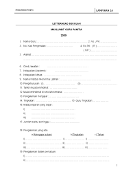 Sk taman sri sinar 52100 kuala lumpur maklumat guru mata pelajaran pendidikan islam bagi tahun 2018 nama guru alamat rumah no. Lampiran 2a Borang Maklumat Guru Panitia