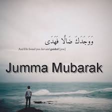 Jumma mubarak quotes in urdu 2020. 55 Beautiful Jumma Mubarak Wishes Quotes With Images