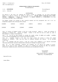 psc junior health inspector gr short list malappuram 2019