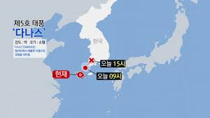 YTN기상센터]태풍 '다나스' 세력 크게 약화...내륙에서 소멸할 듯 | YTN